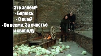 Понятно. Напомнило: