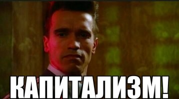 Первый день на новой работе