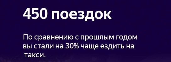 И это я дома работаю.
Едешь "на пару пива" в кабак до 23.00, в итоге ладно - едешь в ближайший до 01.00, ...., ........ Утром домой. Сразу сесть в круглосуточный стрезву страшно