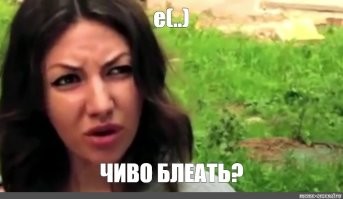 Не ищите здесь смысл. Здесь в основном маразм
