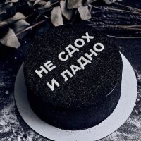 Забавный торт для бабушки