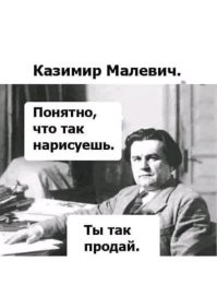 Недооцененное полотно Рембрандта продали за $13,8 миллиона