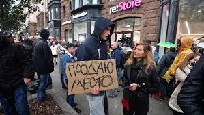 Вот настоящая очередь за айфонами..