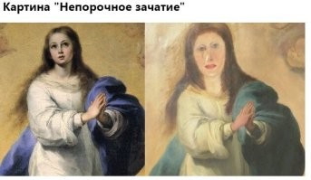 реставраторы-вредители