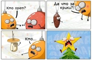 Про последнюю