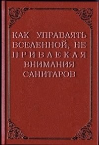 Бьюти-блогер из Екатеринбурга рассказала, что намерена баллотироваться в президенты