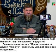 хм... а что такое? - "точка" "зрения" и Воообще!