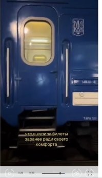 История о том, как в купе поспорили пассажиры из-за собаки