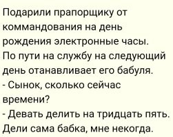 Осваивание древних технологий предков