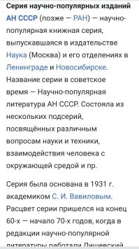 Ну... Не библейских времён, да...