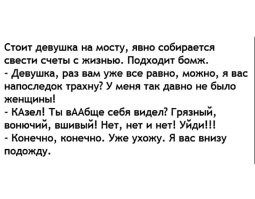 Скрины из соцсетей&nbsp;