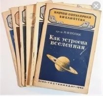 Ну... Не библейских времён, да...