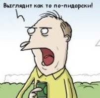 Разобрали кладовку: на "Авито" втридорога продают вещи, похожие на одежду героев сериала "Слово пацана"