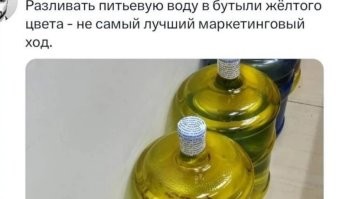 Я довольно долго был уверен, что спрайт зеленый..