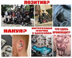 Всё вразнобой&nbsp;