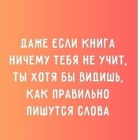 Не ищите здесь смысл. Здесь в основном маразм