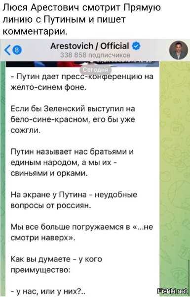 А потом, позже, Люся скажет, что он на самом деле третий и главный!