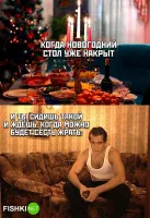 У меня батя в 16:30 начинал поздравляться. Сначала Анадырь с Петропавловск-Камчатским, потом Сахалин, дальше Владивосток и так каждый час. В 23:30 уже все садились за стол провожать старый год и встречать новый... Отец за проводы выпьет и за встречу. Потом уходил подремать и финишировал уже вместе с Москвой...