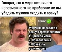 4: Когда нужен выходной, а начальство моск ипёт и не даёт :)