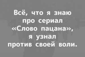 Разобрали кладовку: на "Авито" втридорога продают вещи, похожие на одежду героев сериала "Слово пацана"