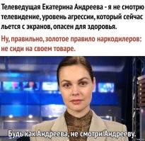 "В её возрасте так выглядеть? Как?!": телеведущая Первого канала опубликовала фото из примерочной и восхитила соцсети