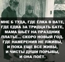 Атмосфера советского Нового года