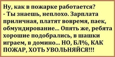 Лед с формы отбивали молотком: казахстанский спасатель обледенел после выезда на пожар