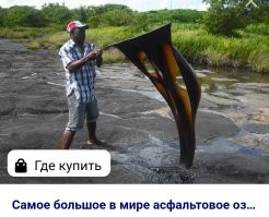 В Челябинске госслужащий получил взятку в виде 600 тонн асфальта