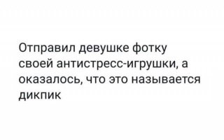 Полезный карманный антистресс, который легко носить с собой на работу