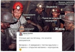 Ну если работа на сцене такая тяжёлая, может попробовать выбрать что то полегче?