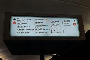 А тут места не хватило. Позорище.
