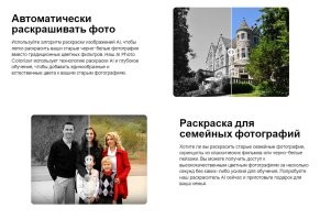 Ну да .. круто .. ЧБ фото вот только лучше и отражают эпоху .. а раскрасить - одно нажатие в онлайн сервисе с искусственным интеллектом .. сам так делал - старые школьные фото свои ....