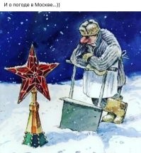 Почему снежный циклон, накрывший Россию, назвали "Ваня"