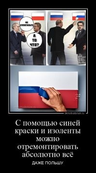 "Время теорий заговора прошло": Польша перестанет винить Россию в катастрофе правительственного самолёта в 2010 году