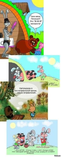 Вечерний расколбас