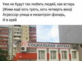 ФотоВсячина