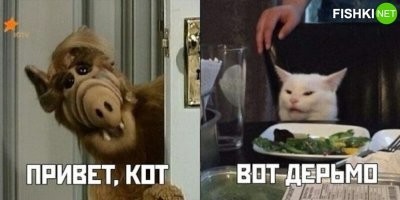 Олды поймут....