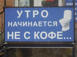 Не ищите здесь смысл. Здесь в основном маразм