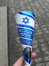 ФотоВсячина
