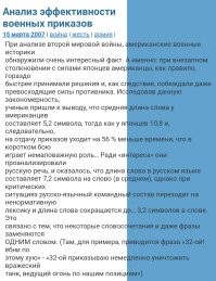 "Эмодзи с человеком и котиками - новый расизм". Европейские ученые призвали к биоразнообразию