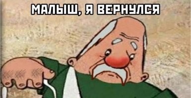 Мемы из соцсетей. Свежак за 16 декабря