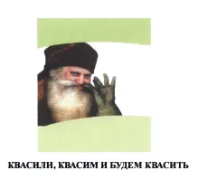 Скромное растение, спасавшее мореходов от мучительных страданий