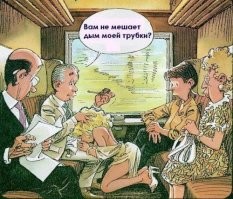 Самый неприятный случай произошедший с вами в поезде