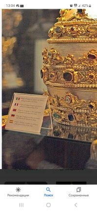 Нет. Затрудняюсь даже сказать чей флажок третий.