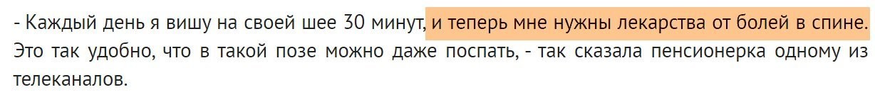 Я не понял прикола: