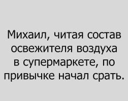 Посетитель Пятерочки решил сходить в туалет прямо в магазине