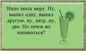 Учёные исследовали 300 тысяч человек и наконец-то рассказали, как правильно пить