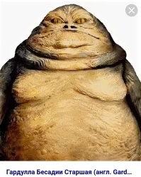 Это не автобот.