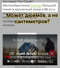 10 самых бредовых рекордов из Книги рекордов Гиннеса за 2023 год