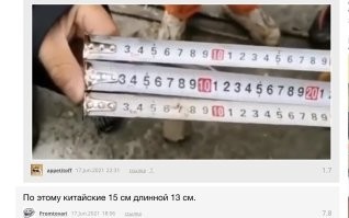 Это элементарно, Ватсон.
